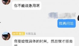 重庆杨女士最新爆料,揭秘事件背后惊人真相